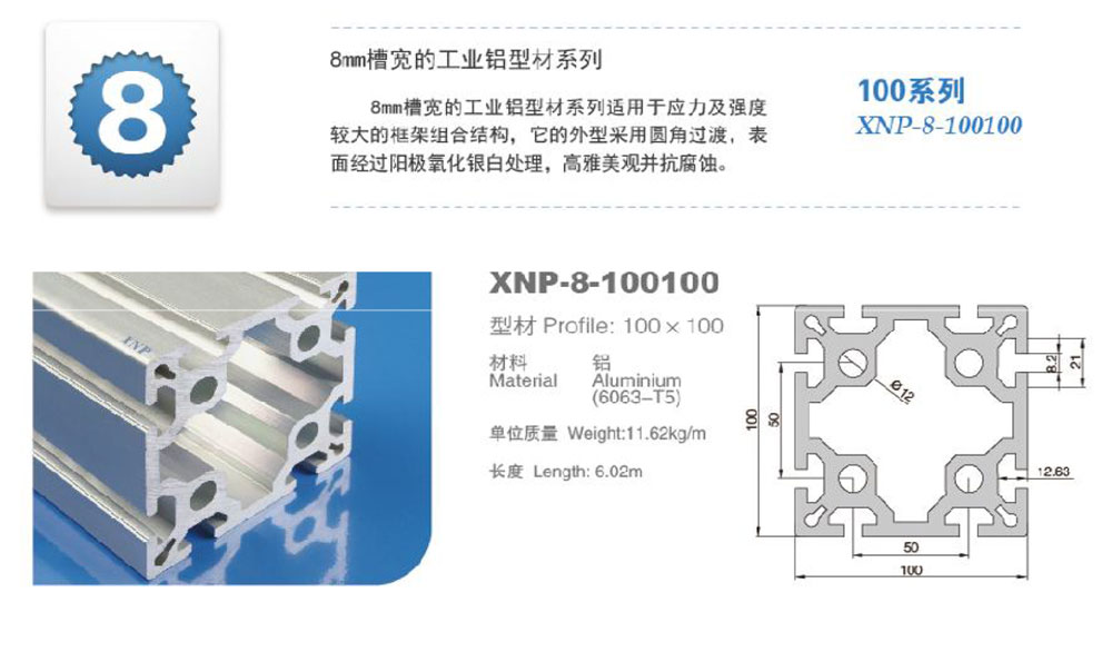 8-100100小蝌蚪.WWW
