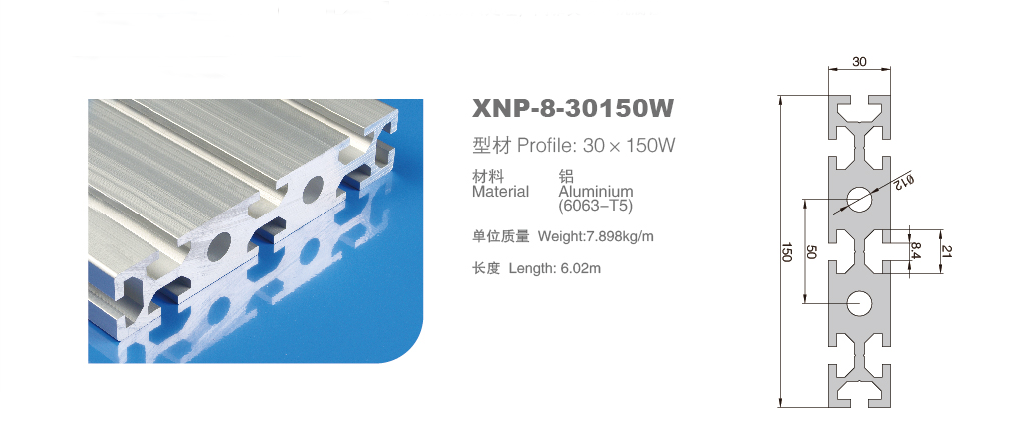 工业小蝌蚪.WWW8-30150W产品图.png
